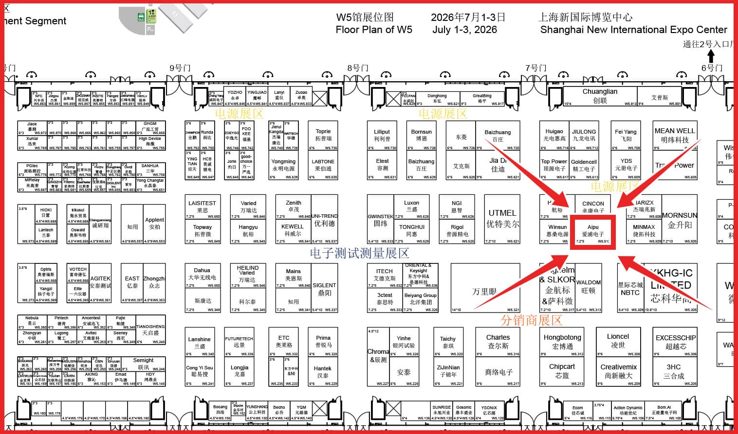 W5馆513-展位图.jpg W5馆513-展位图.jpg